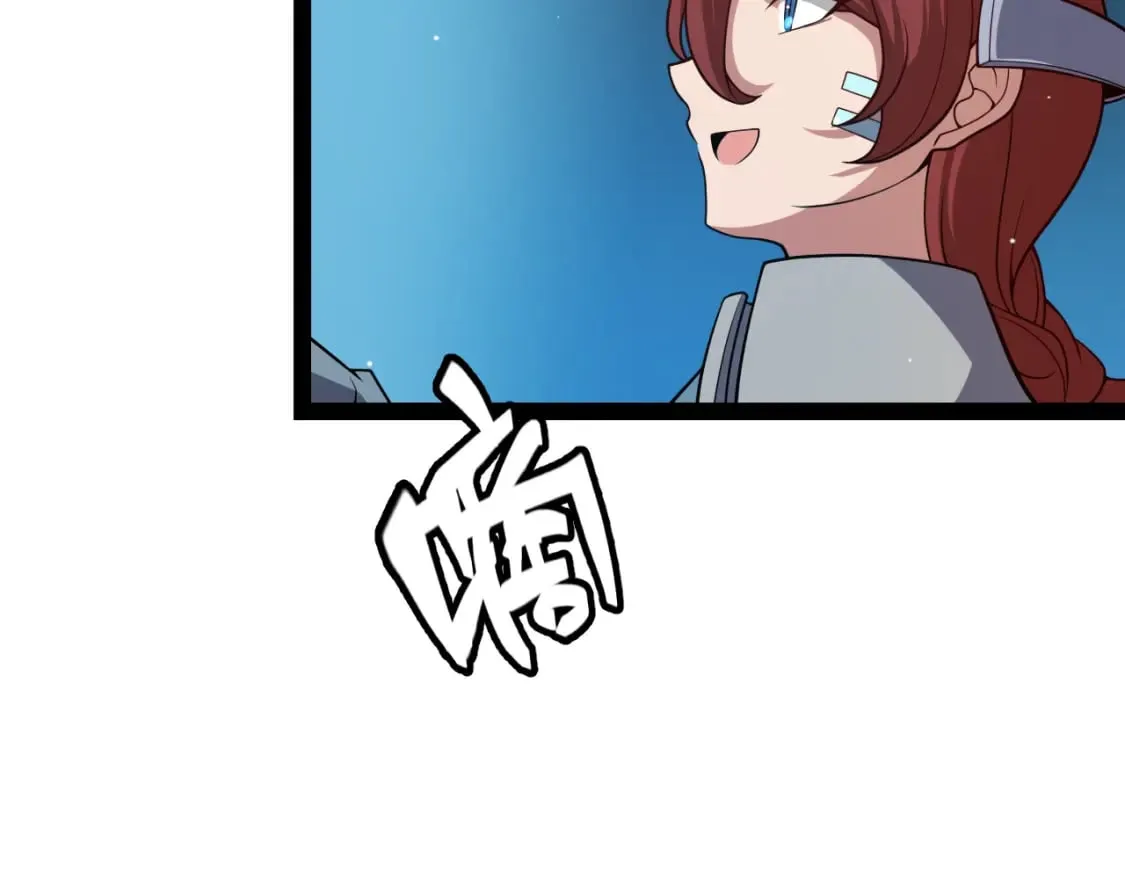 第177话 鉴定失败？！ 第110页