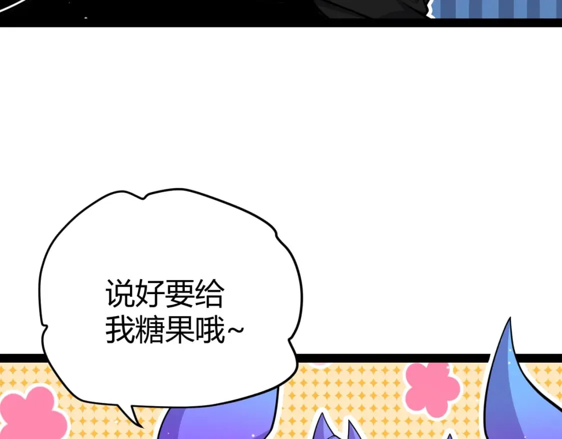 第177话 鉴定失败？！ 第129页