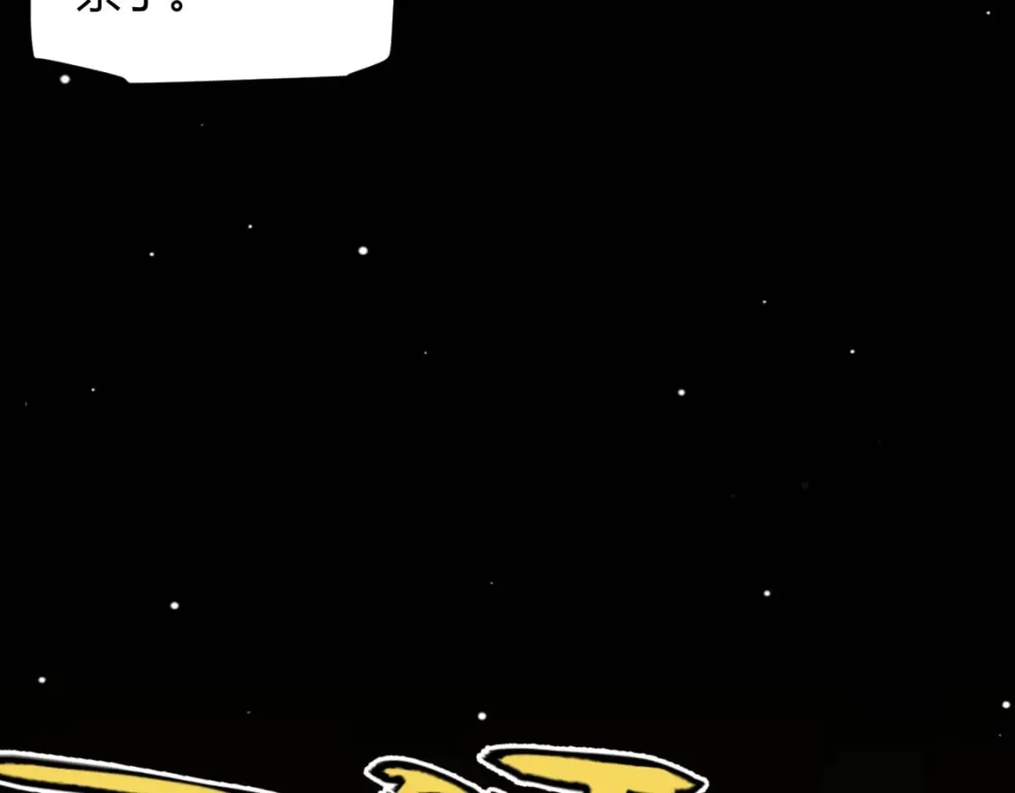 第177话 鉴定失败？！ 第134页