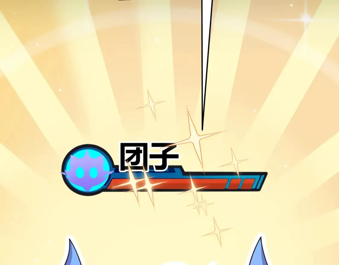第177话 鉴定失败？！ 第136页