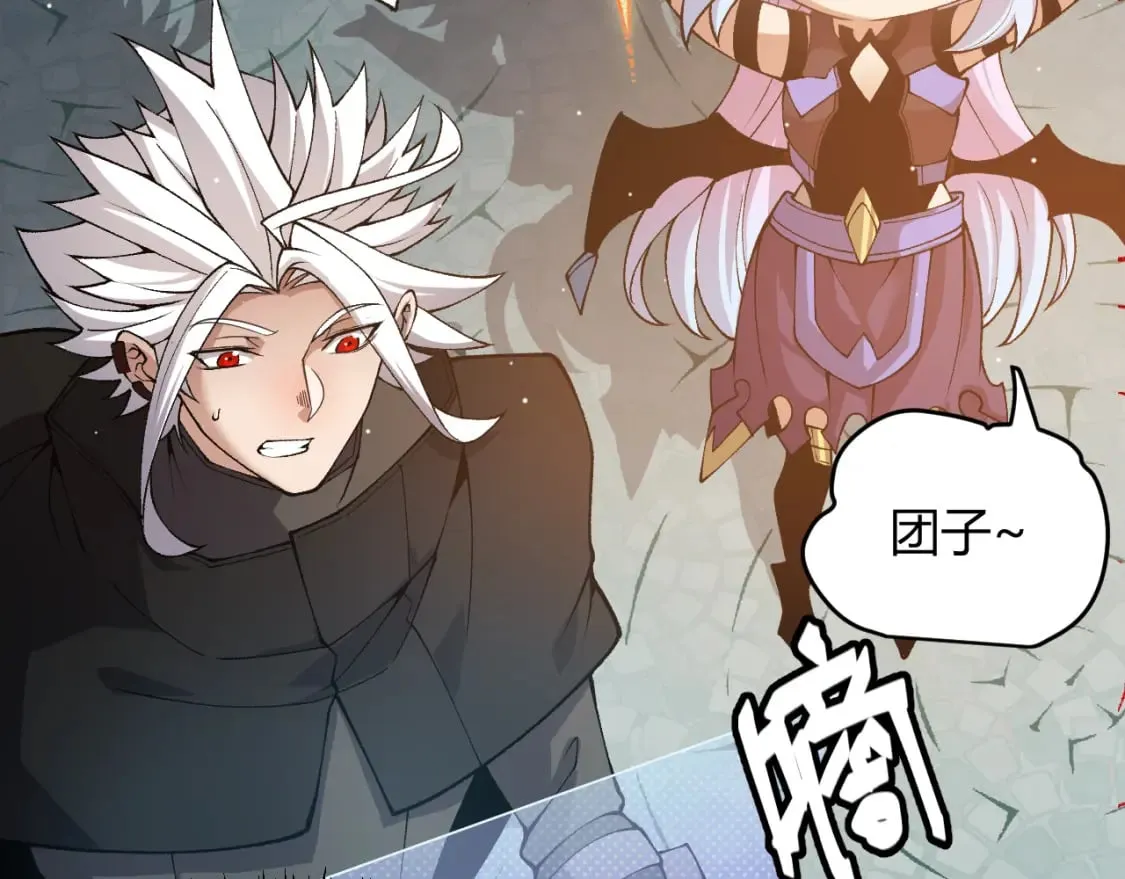 第177话 鉴定失败？！ 第142页