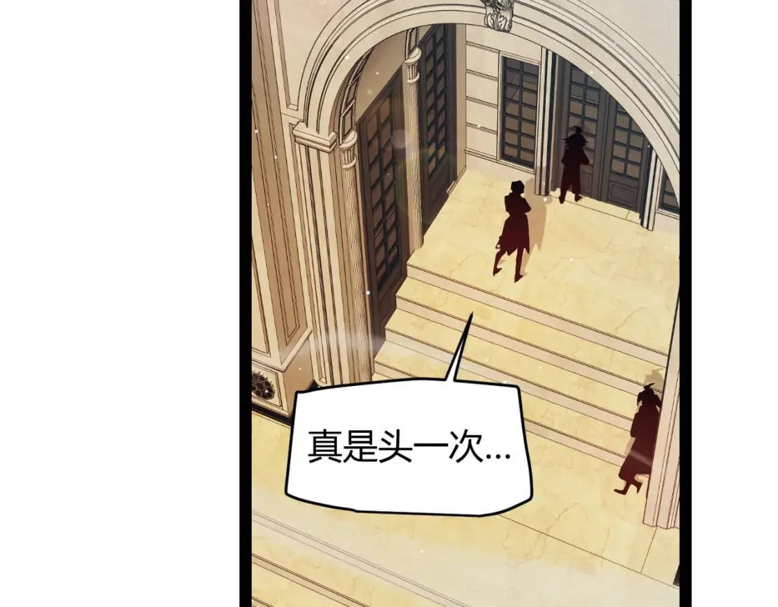 第178话 第一公会会长？！ 第9页