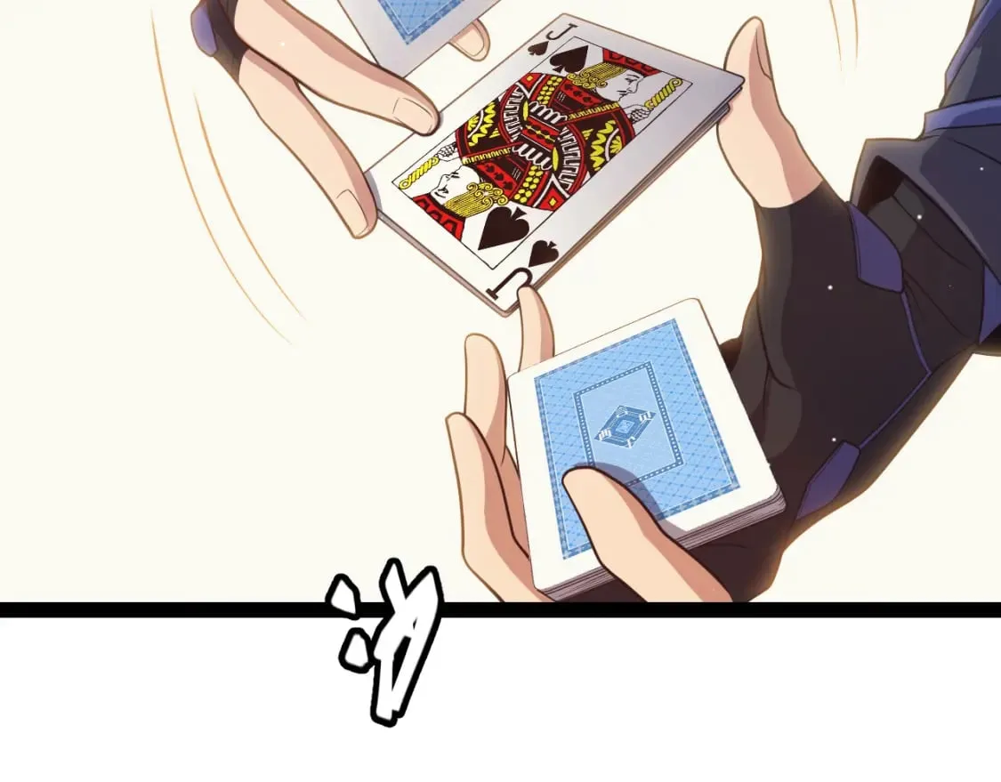 第178话 第一公会会长？！ 第34页