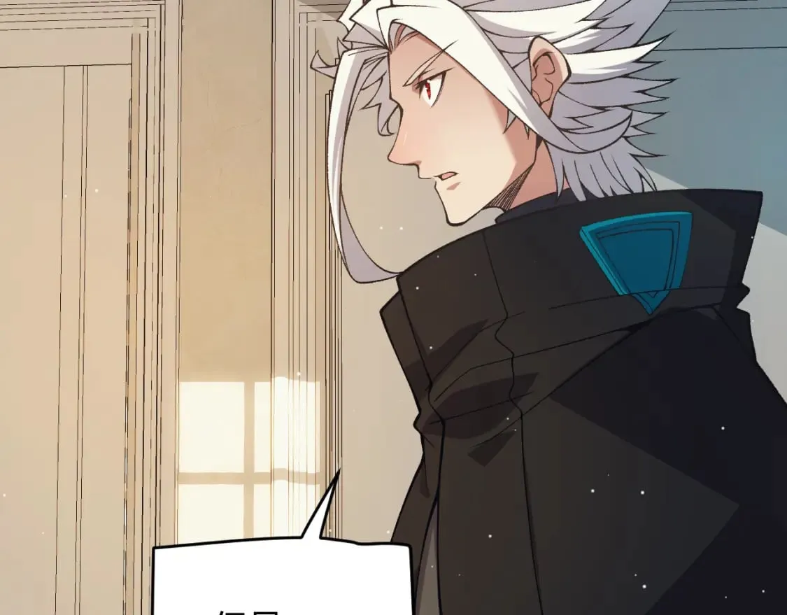 第178话 第一公会会长？！ 第67页