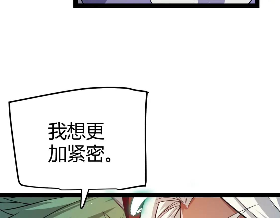 第178话 第一公会会长？！ 第149页
