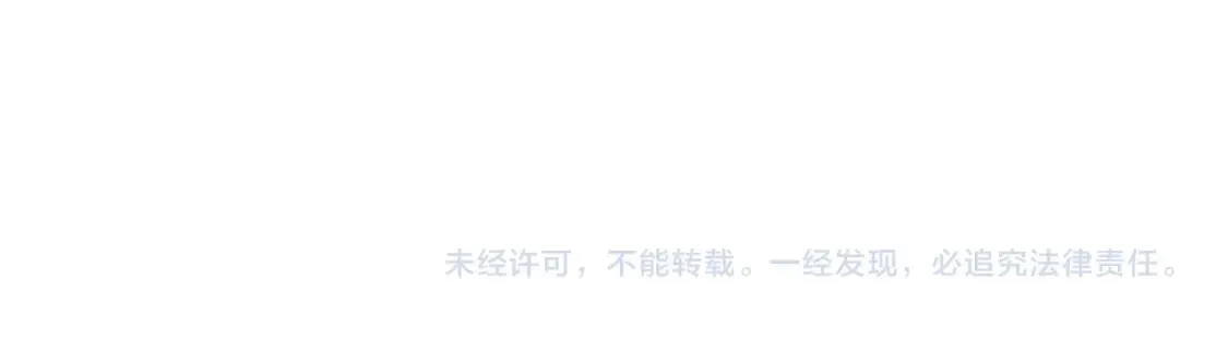 第178话 第一公会会长？！ 第154页