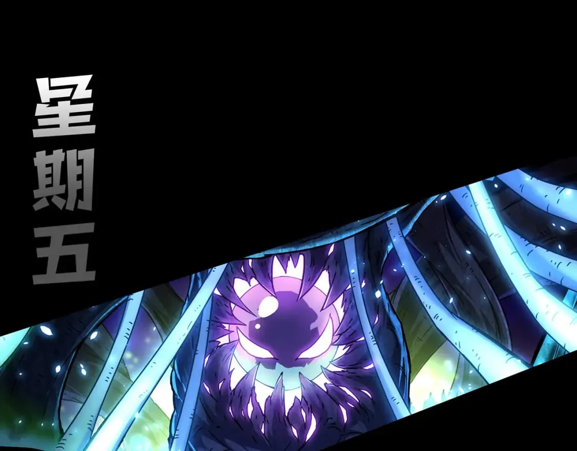 第178话 第一公会会长？！ 第159页