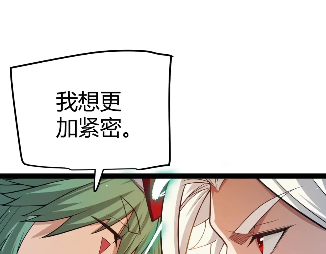 第179话 天拥第一！ 第1页
