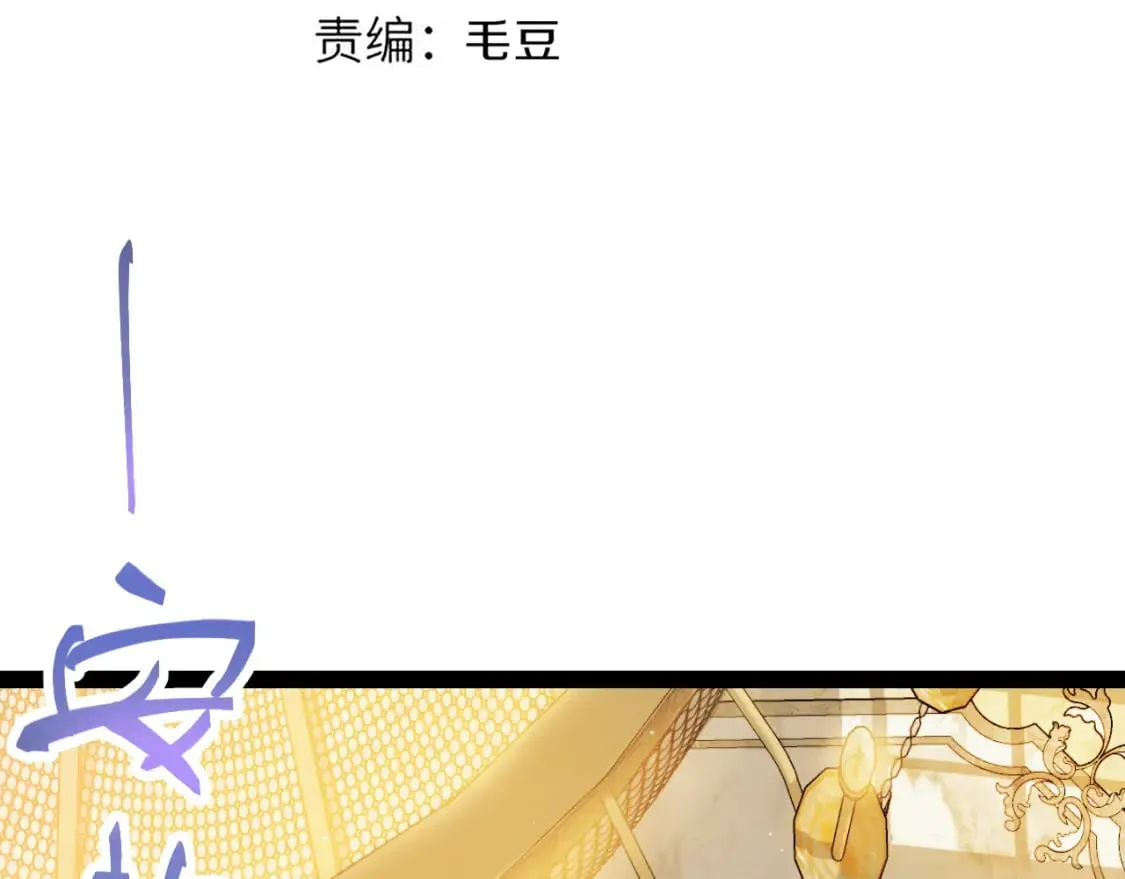 第179话 天拥第一！ 第9页