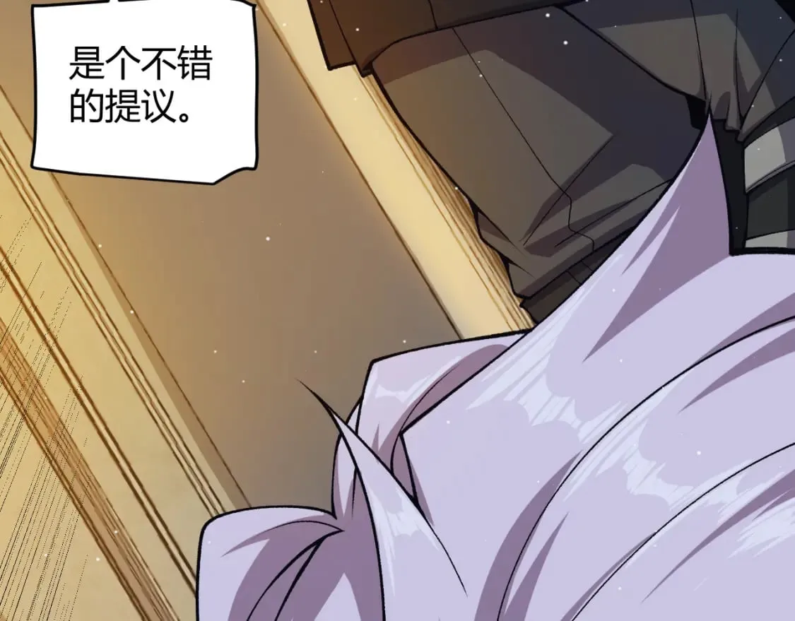 第179话 天拥第一！ 第18页