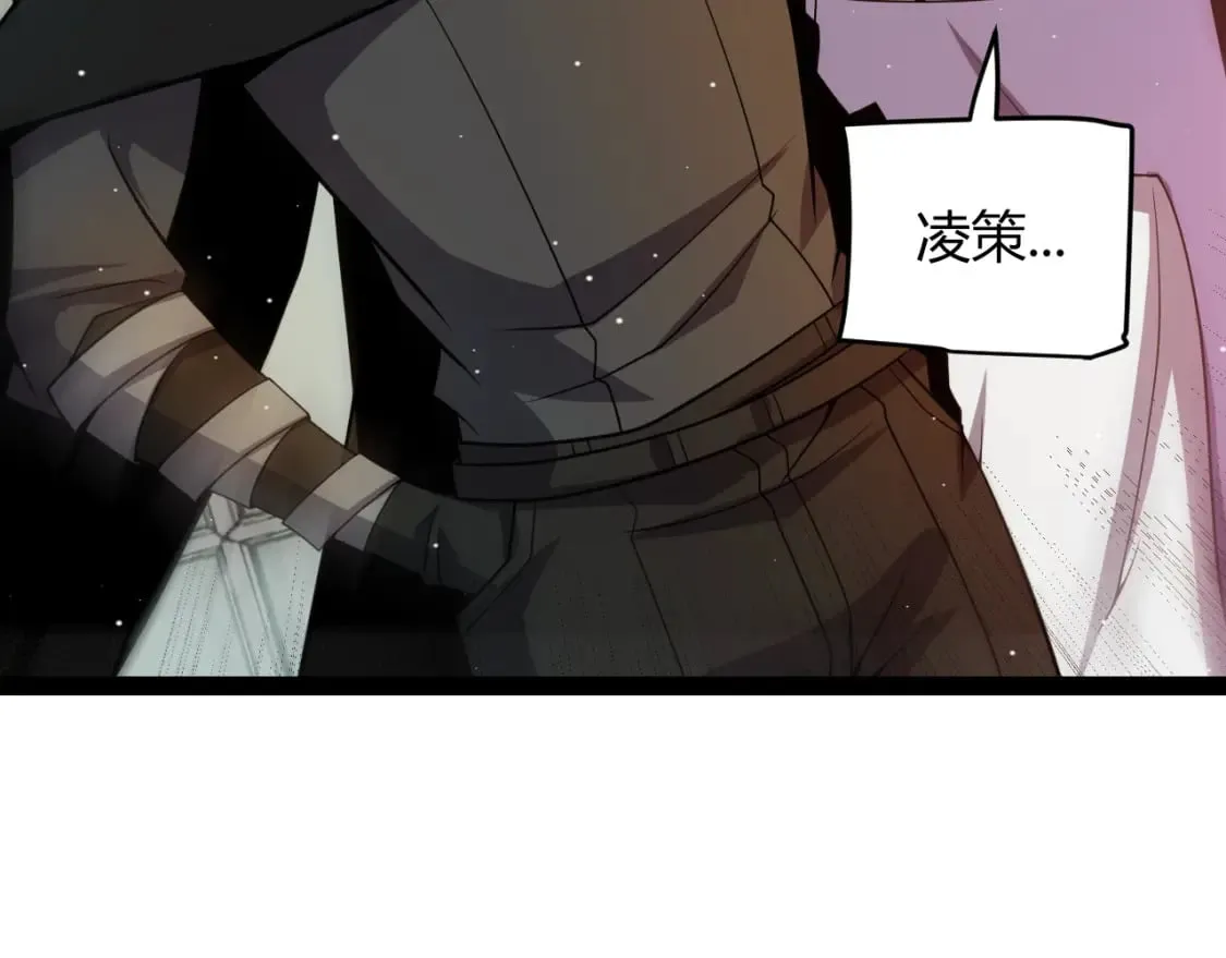 第179话 天拥第一！ 第54页