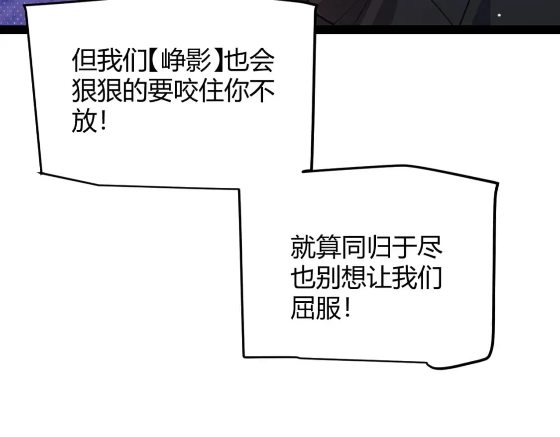 第179话 天拥第一！ 第58页