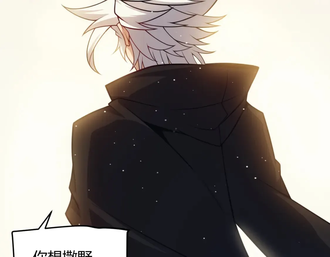 第179话 天拥第一！ 第62页