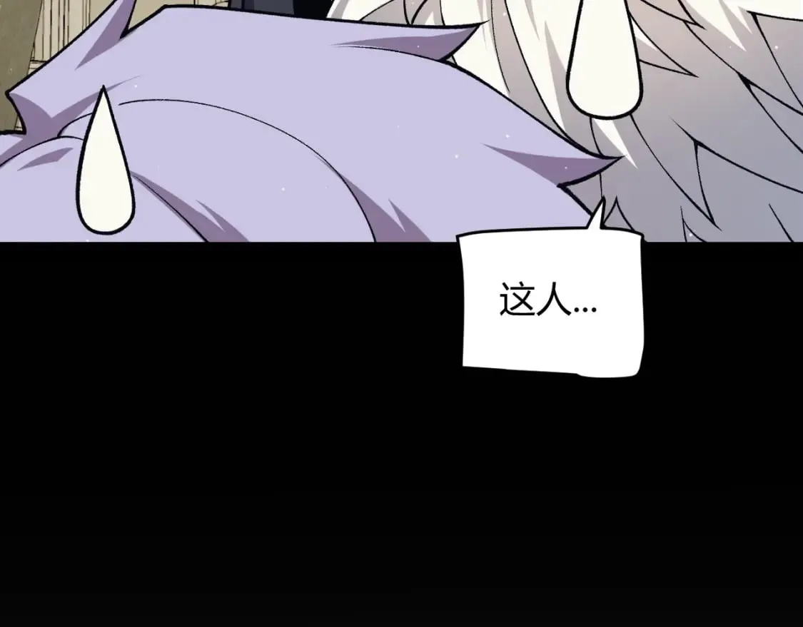 第179话 天拥第一！ 第69页