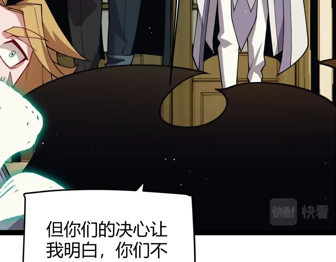 第179话 天拥第一！ 第76页