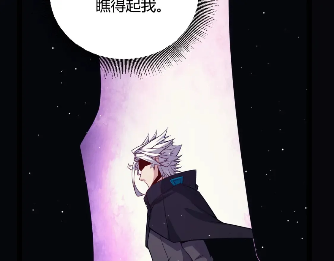 第179话 天拥第一！ 第121页