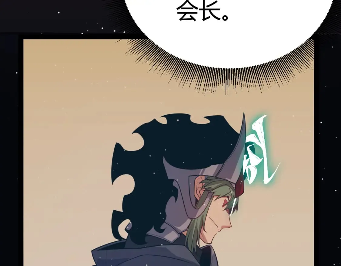 第179话 天拥第一！ 第127页