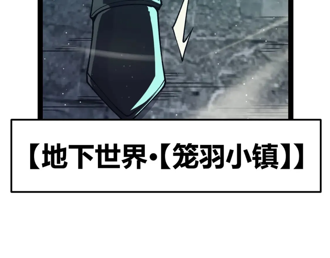 第179话 天拥第一！ 第146页