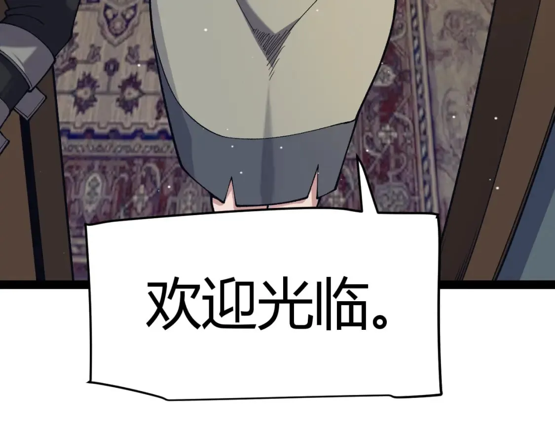 第179话 天拥第一！ 第159页