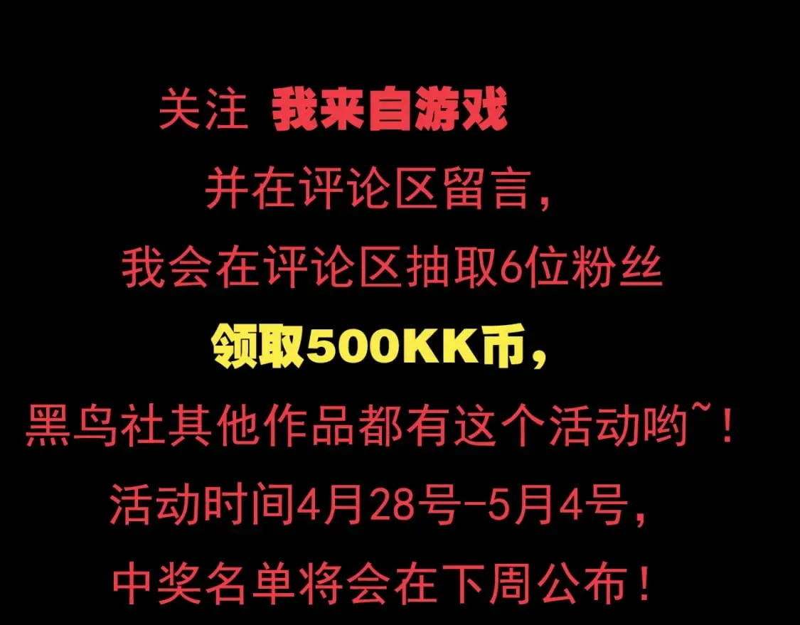 第179话 天拥第一！ 第161页