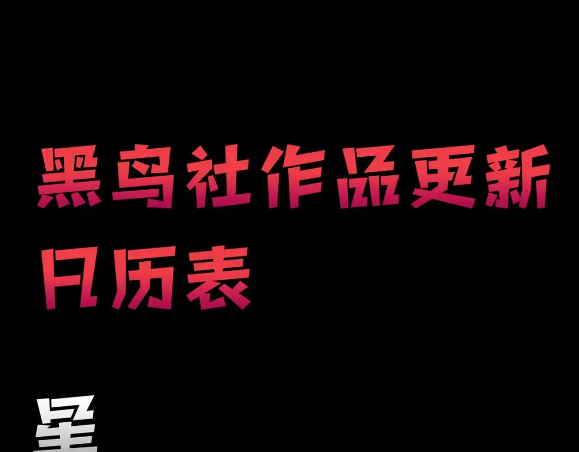 第179话 天拥第一！ 第162页