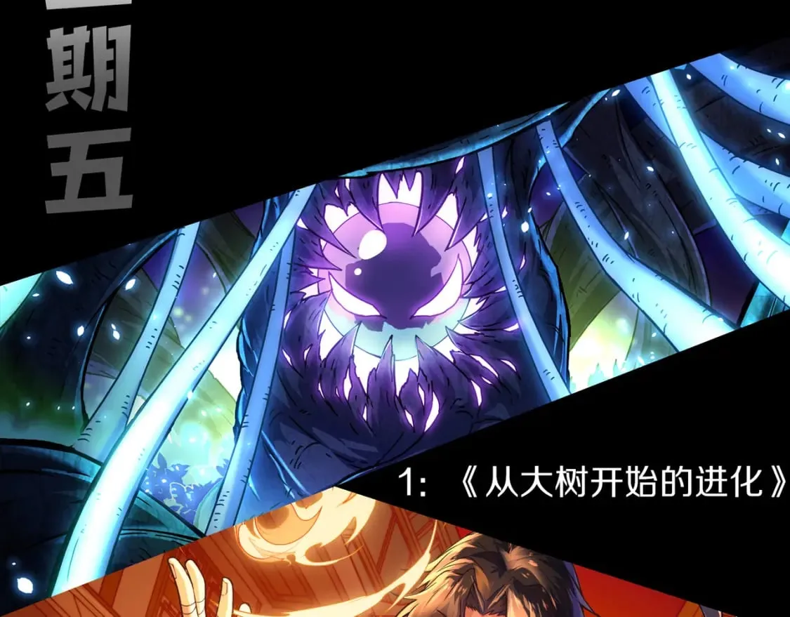 第179话 天拥第一！ 第163页