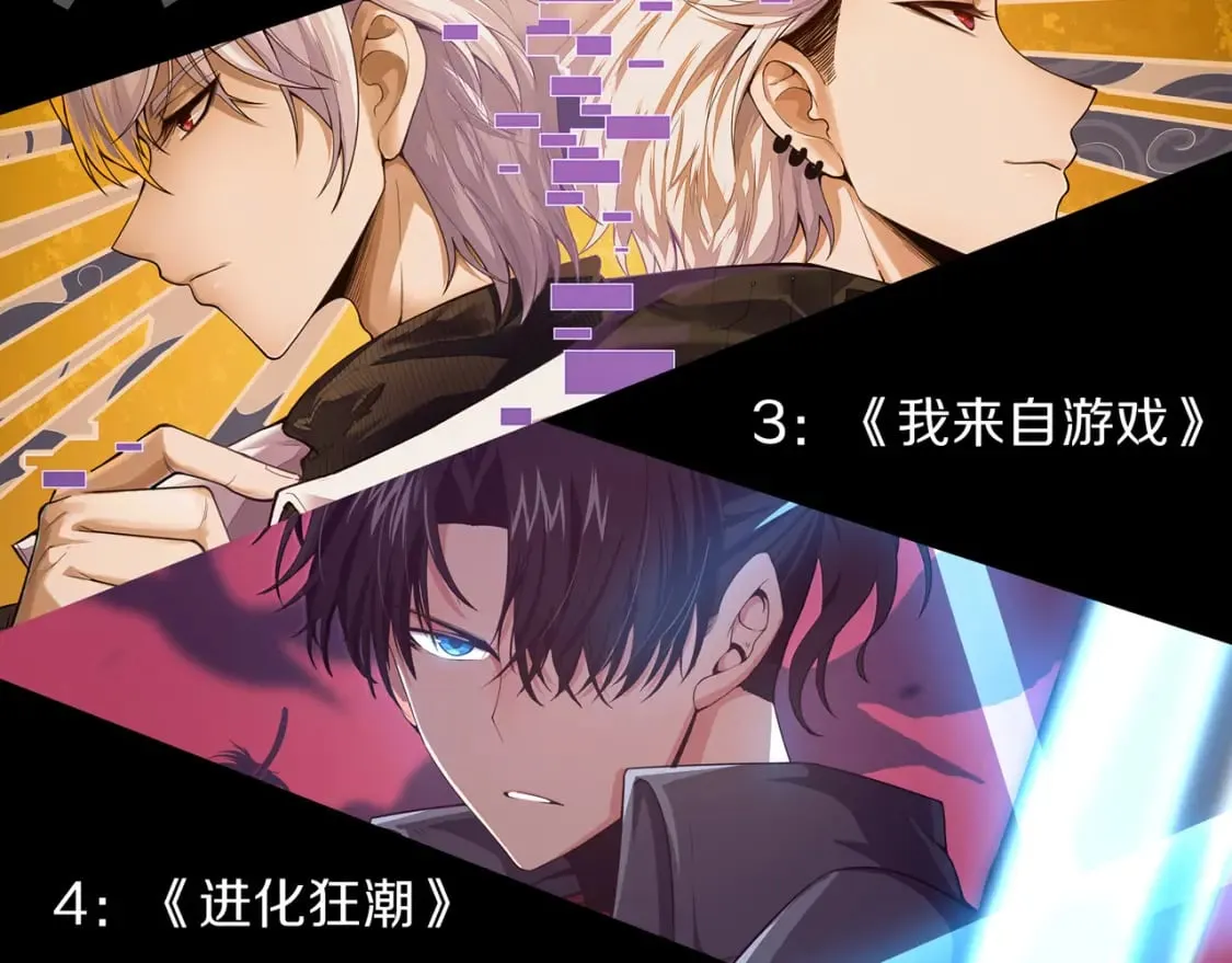 第179话 天拥第一！ 第165页