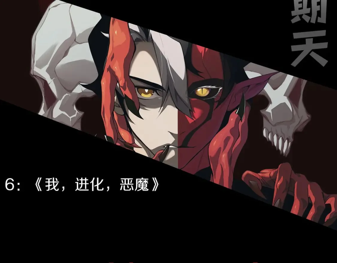 第179话 天拥第一！ 第167页