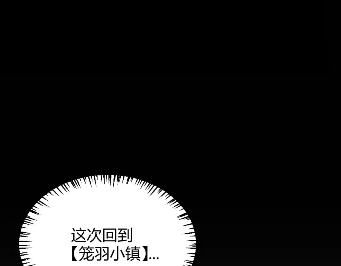 第180话 出乎意料 第1页