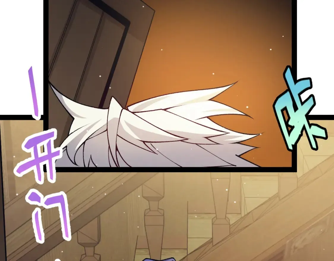第180话 出乎意料 第4页
