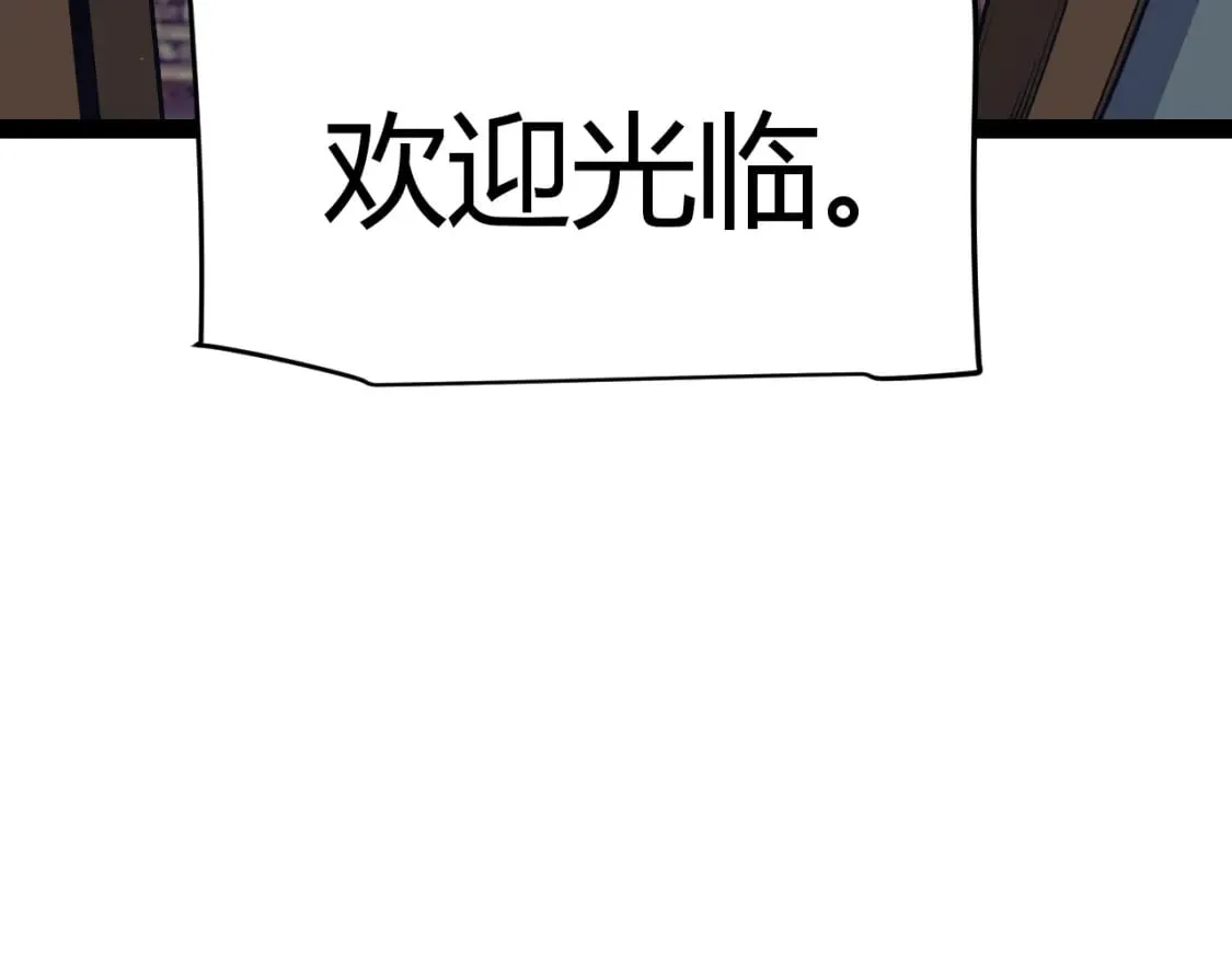 第180话 出乎意料 第7页