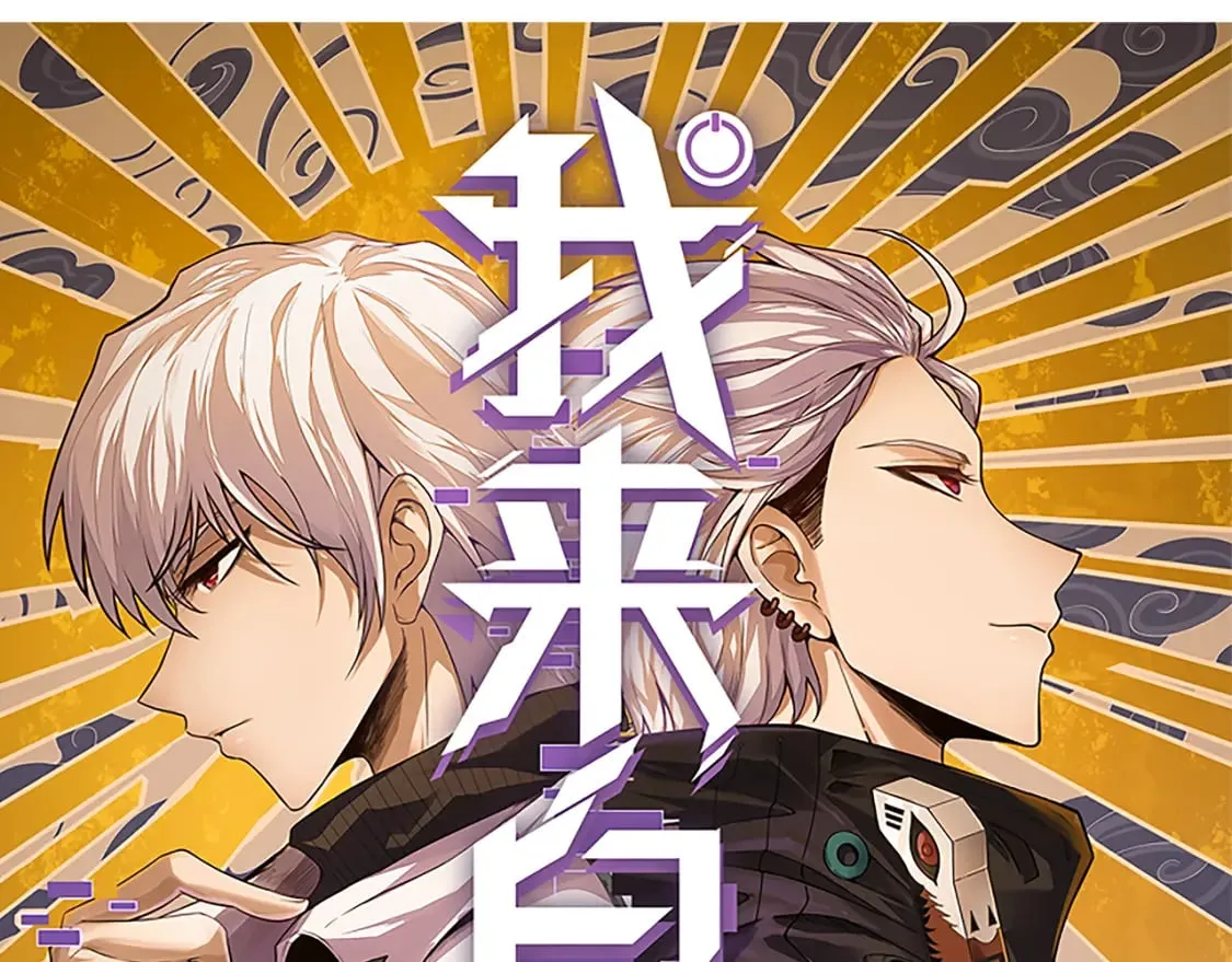 第180话 出乎意料 第8页