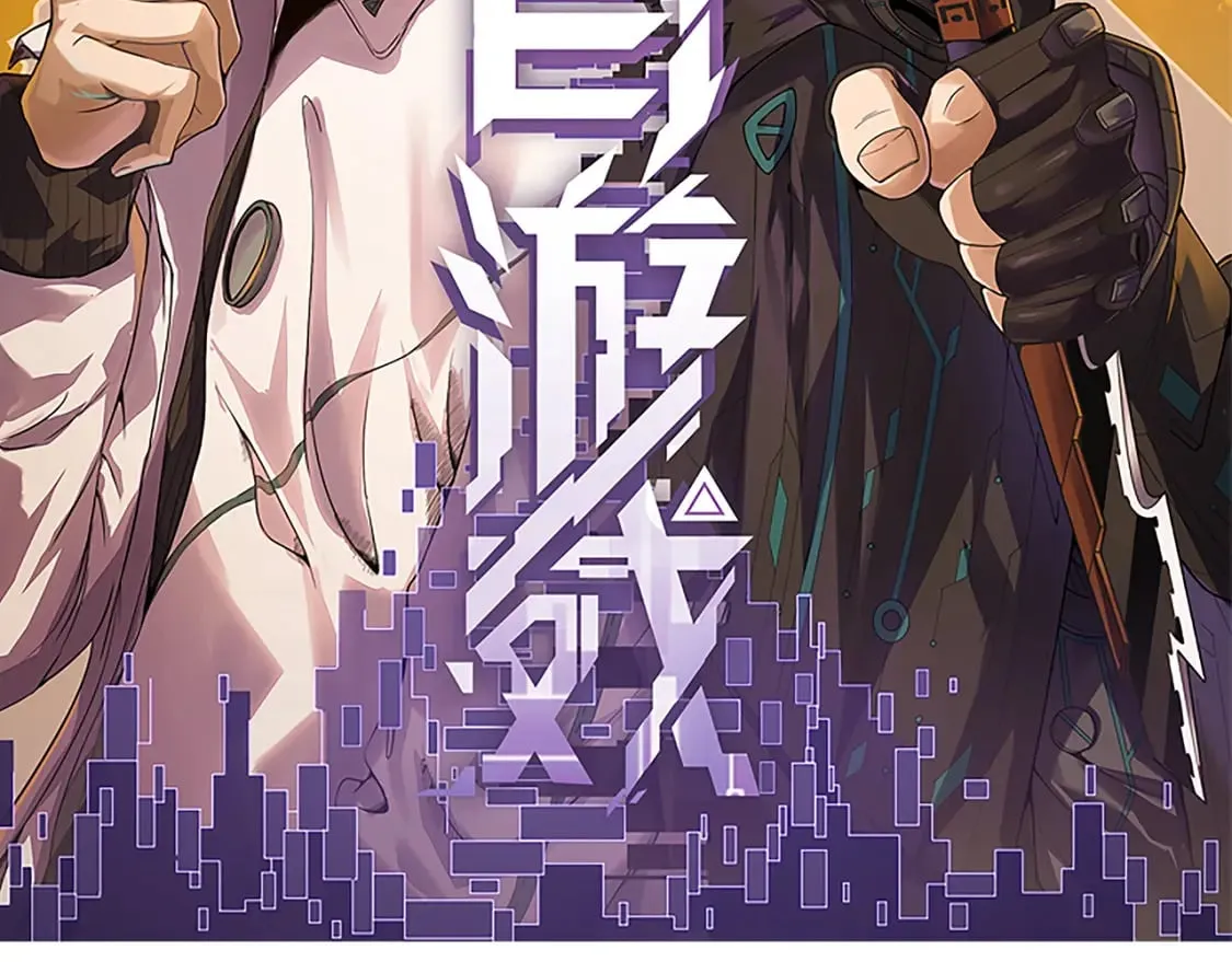 第180话 出乎意料 第9页