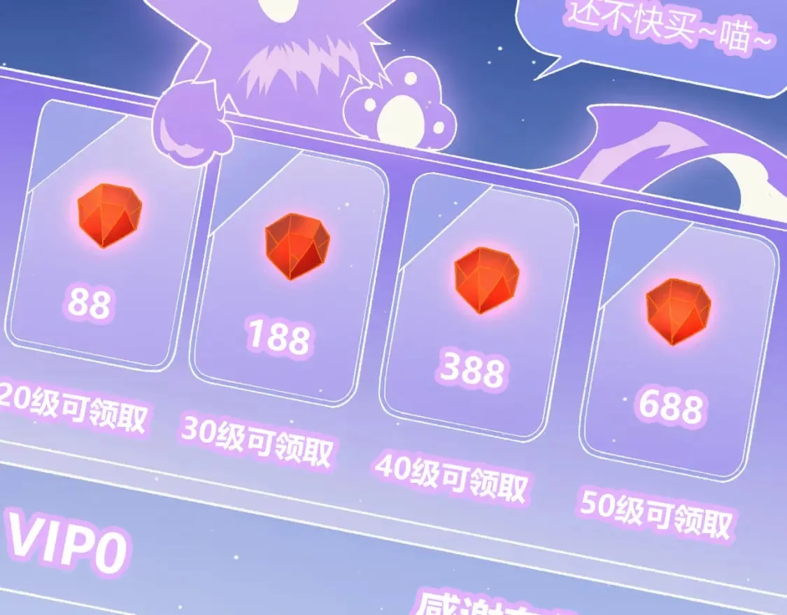 第180话 出乎意料 第12页