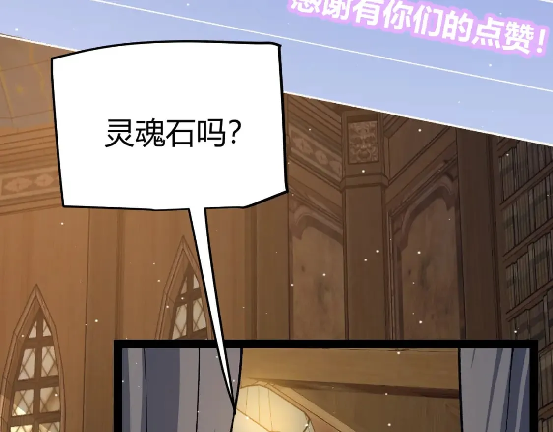 第180话 出乎意料 第13页