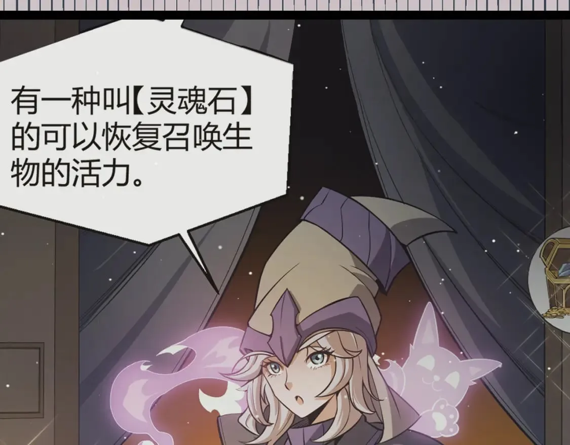 第180话 出乎意料 第16页