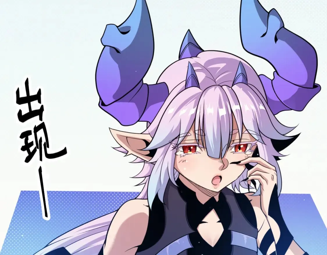 第180话 出乎意料 第54页