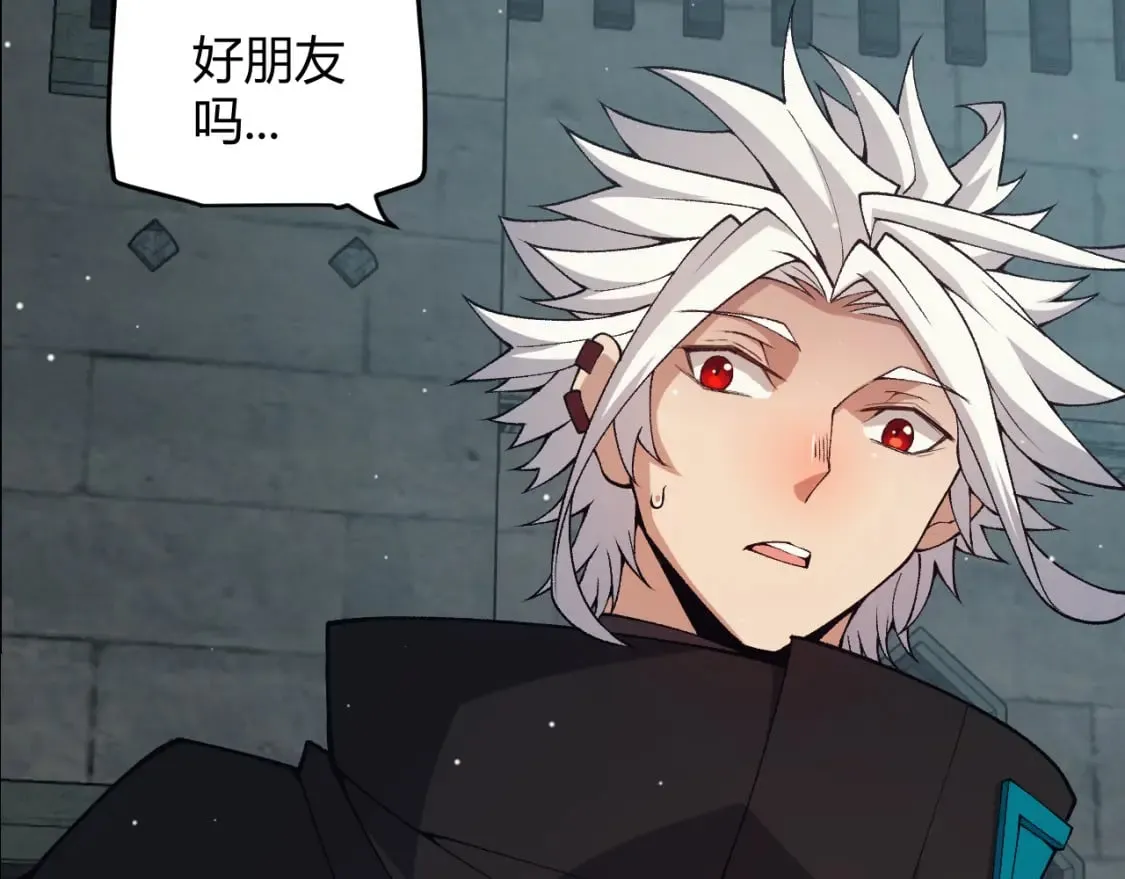 第180话 出乎意料 第68页