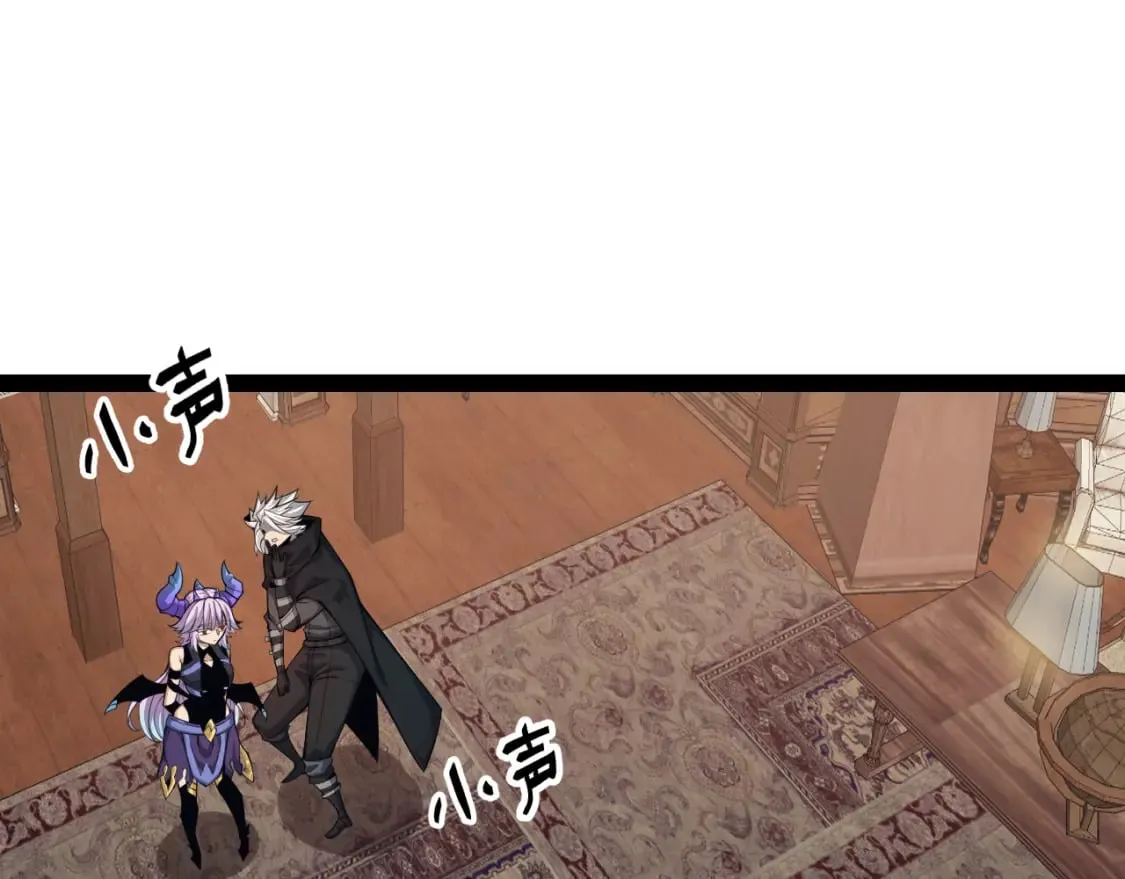 第180话 出乎意料 第95页