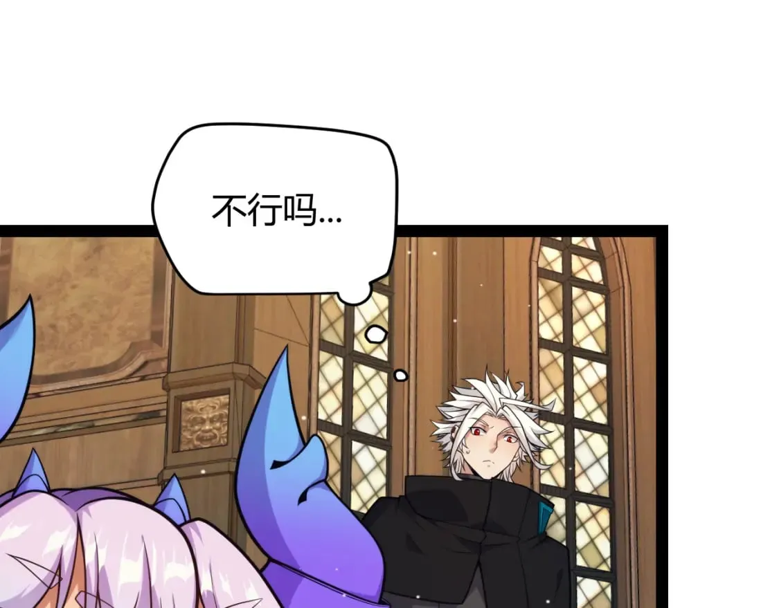第180话 出乎意料 第100页