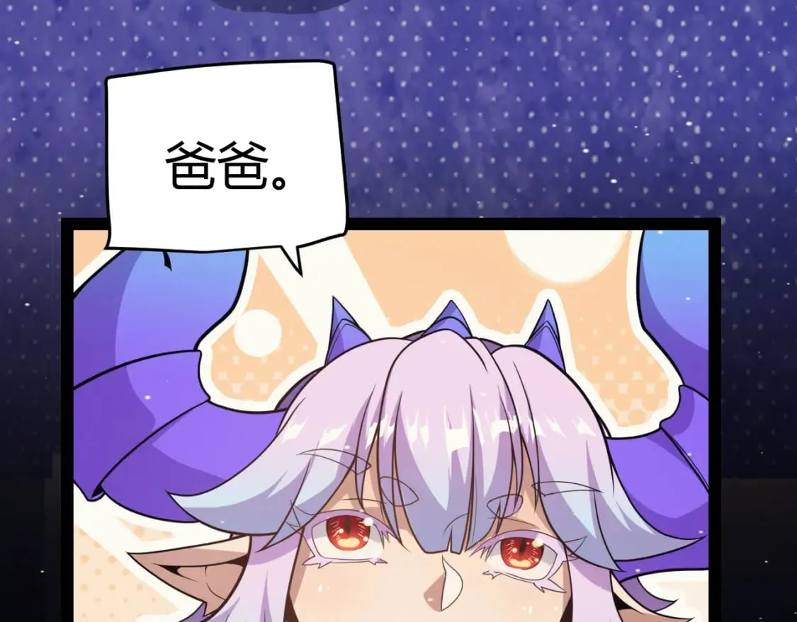 第180话 出乎意料 第123页