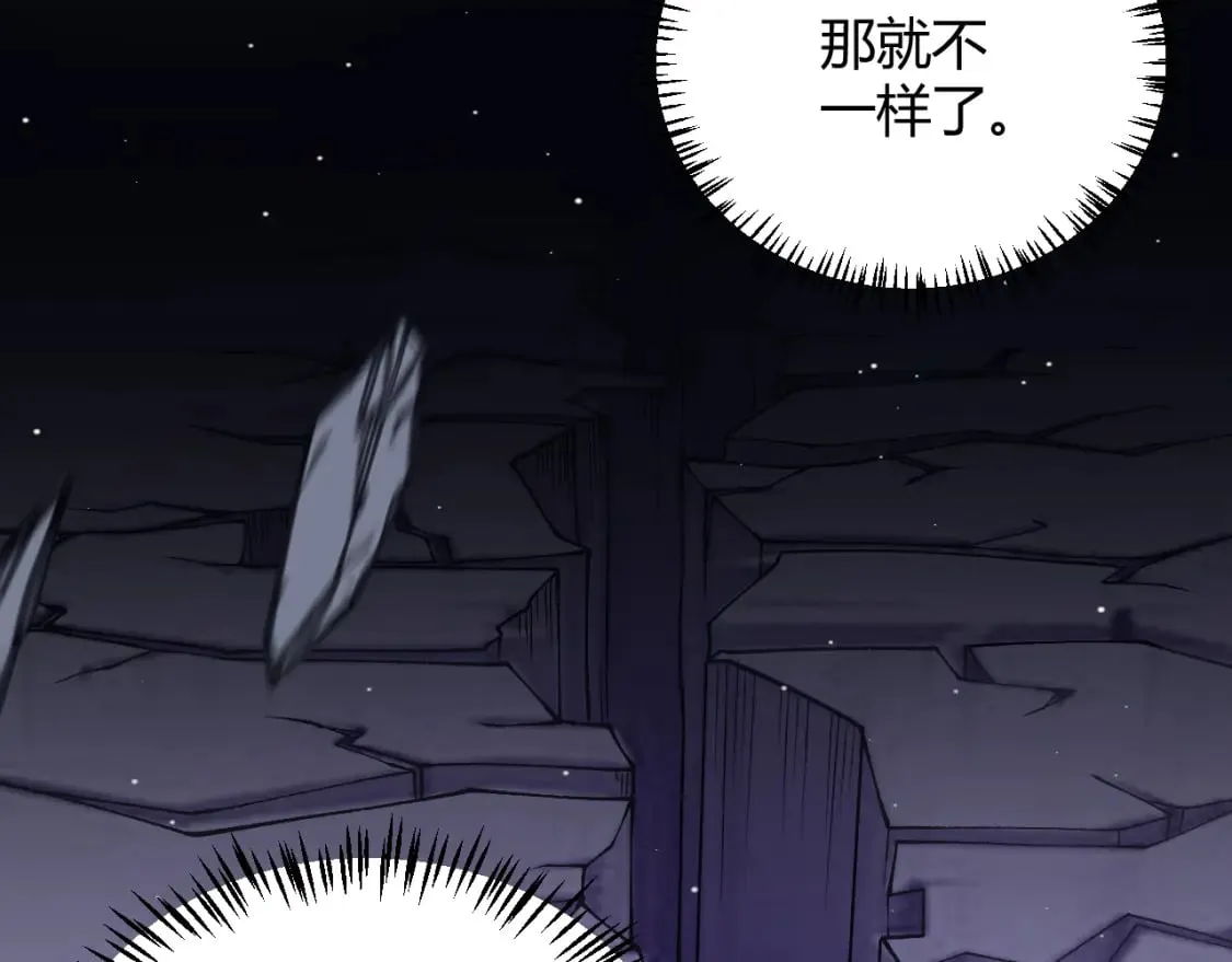 第180话 出乎意料 第128页