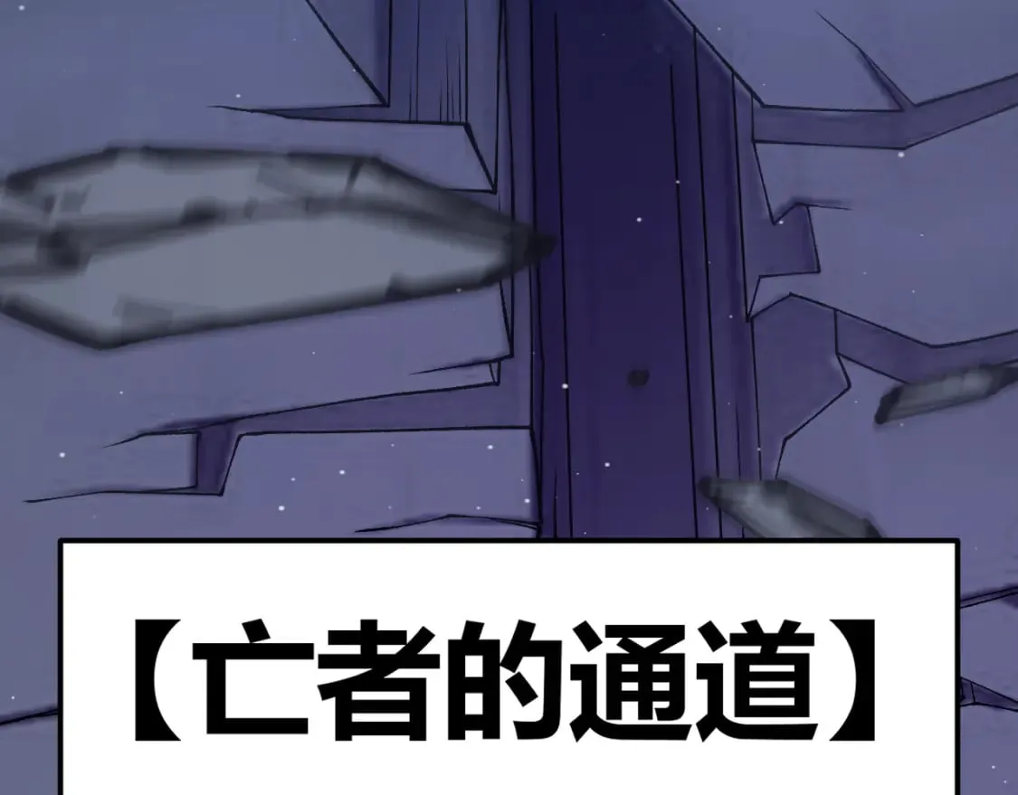 第180话 出乎意料 第138页