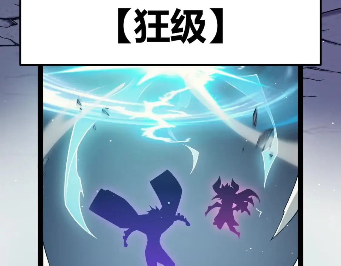 第180话 出乎意料 第139页