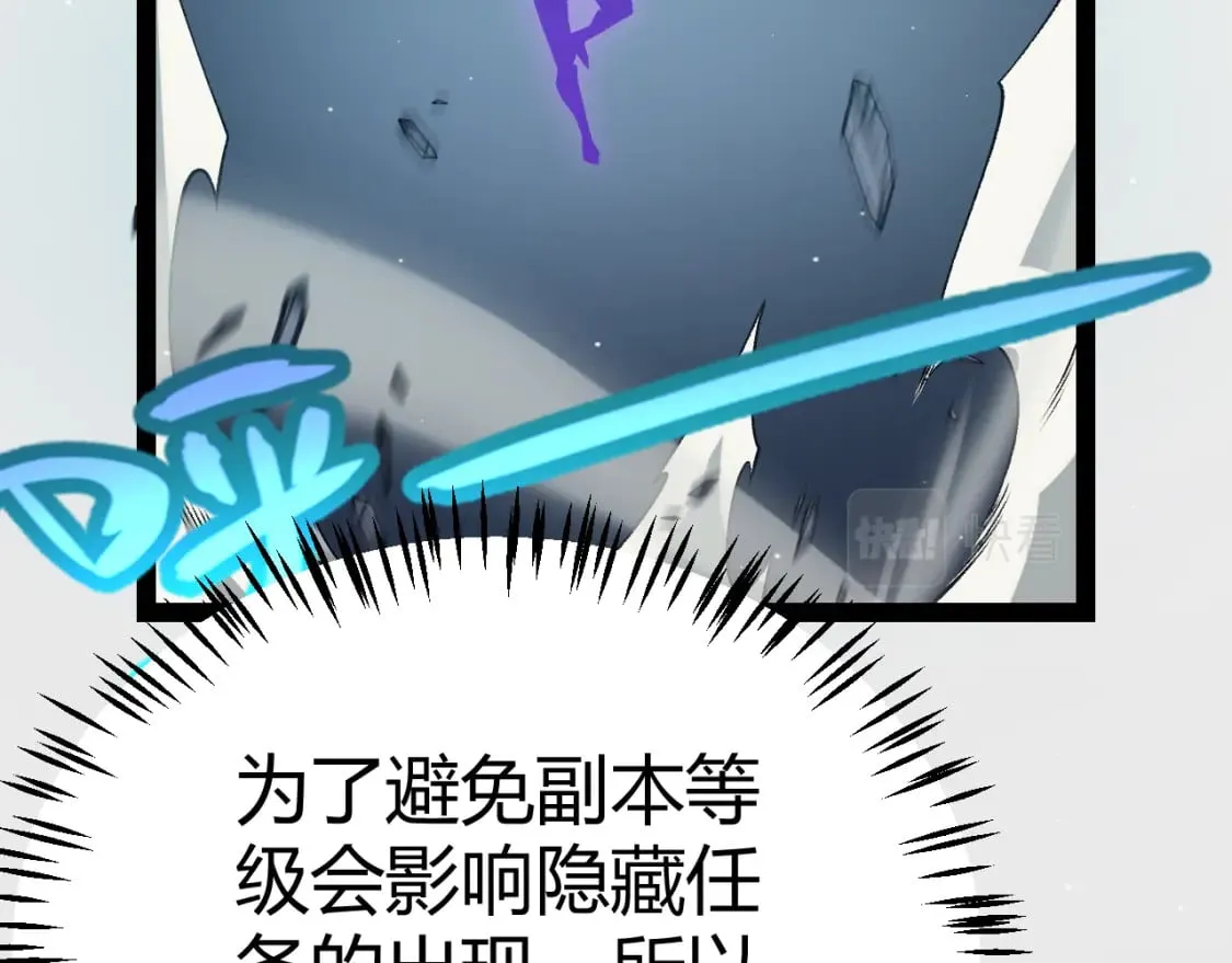 第180话 出乎意料 第140页