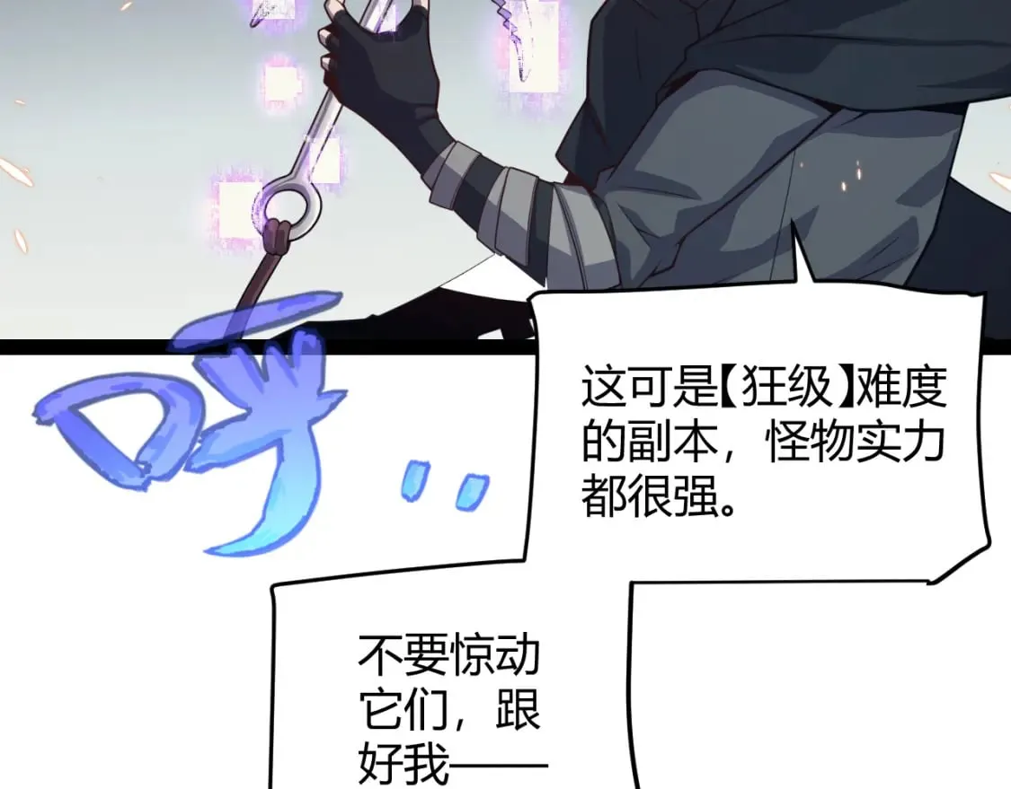 第180话 出乎意料 第147页