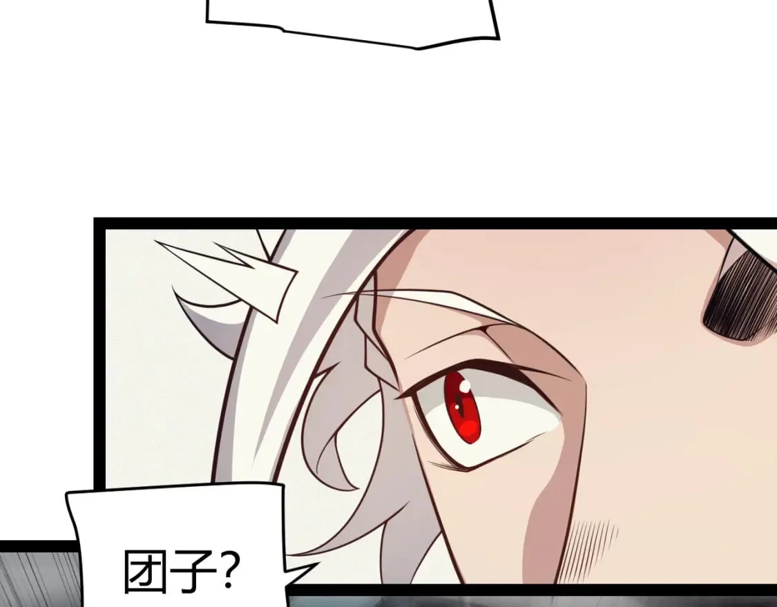 第180话 出乎意料 第148页