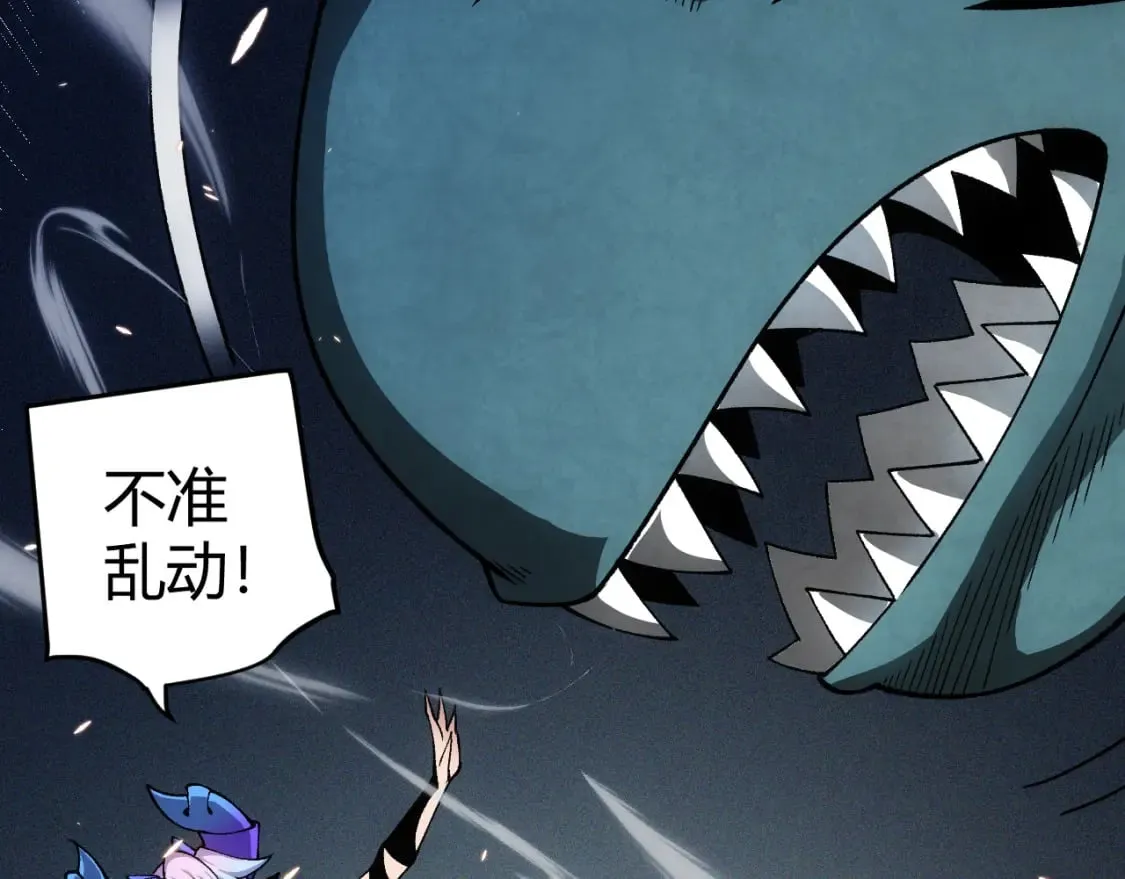 第180话 出乎意料 第160页