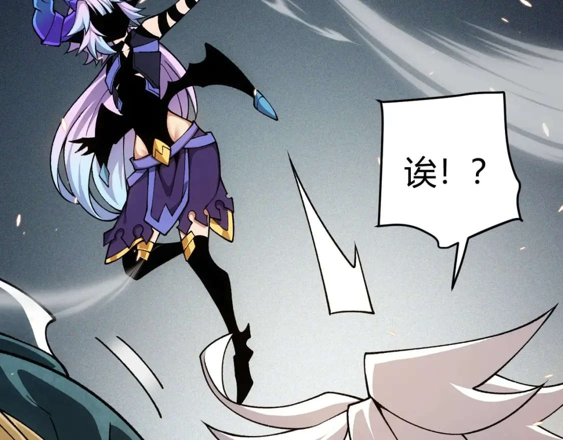 第180话 出乎意料 第161页