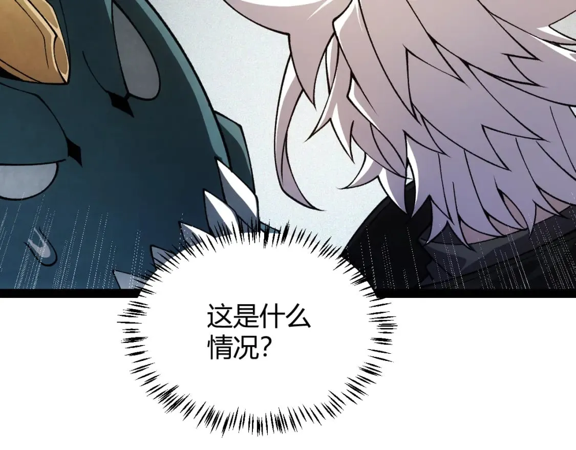 第180话 出乎意料 第162页